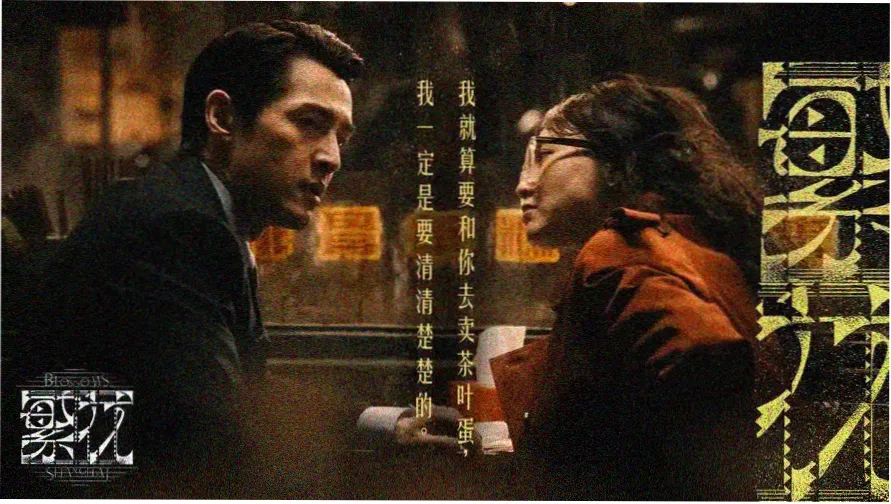 桔子影视 星际穿越 高清在线