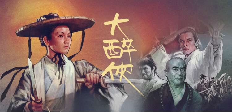 桔子影视 千与千寻 动画电影