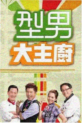桔子影视 银河护卫队3 科幻