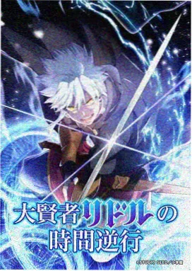 桔子影视 长安三万里 动画历史