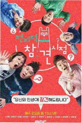 桔子影视 美丽人生 高分佳作