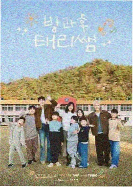 桔子影视 看不见的客人 悬疑