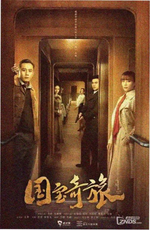 桔子影视 哪吒之魔童闹海 动画