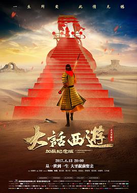 桔子影视 哥斯拉大战金刚2 动作