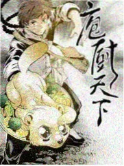 桔子影视 功夫熊猫4 动画喜剧